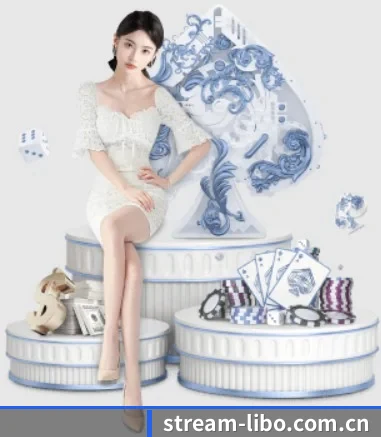 立博体育投注 APP 界面